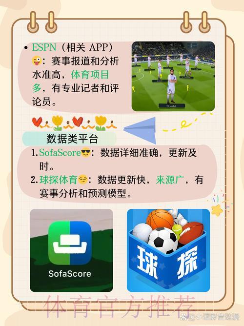 世界杯竞猜APP完整安装及操作指南详细说明